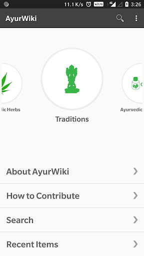Android application AyurWiki screenshort