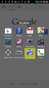 Smart Task Launcher Tangkapan layar