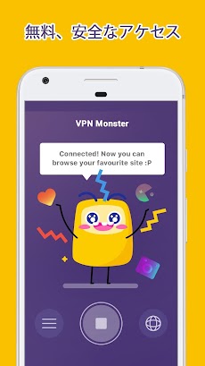 VPN Monster - Secure VPN Proxyのおすすめ画像1