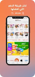 Store Express ستور أكسبريس