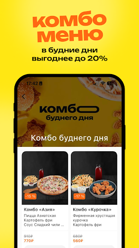 MishkaPizza Screen 3