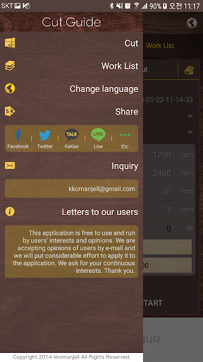 Android application Cutting Guide(Cut Guide) screenshort