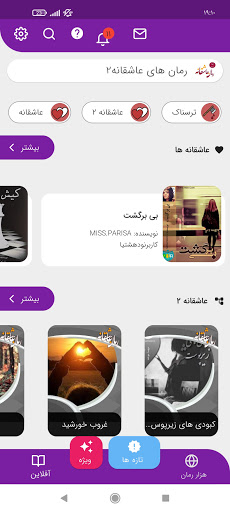 پیش نمایش برنامه