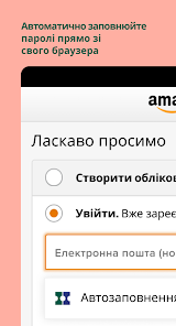Знімок екрана