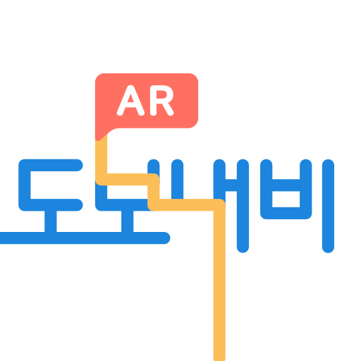 AR 도보 내비 logo