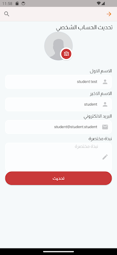 Dr - Gemi Screenshot