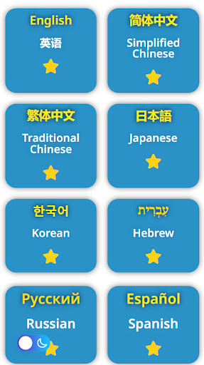 Android application SDA Bible Study Guide screenshort