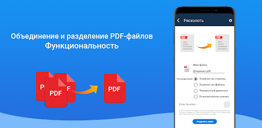 Очистить сканер - сканер PDF screenshot 1