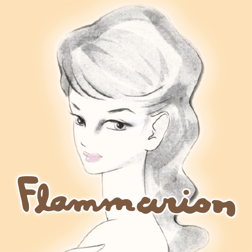 フラマリオンアプリ - AppWisp.com