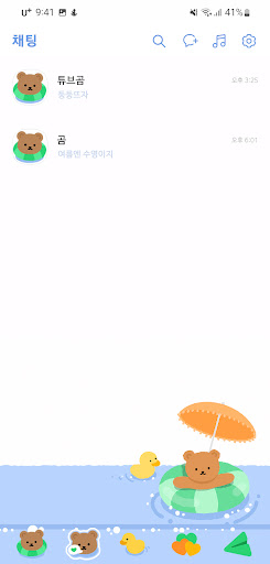 [SSOM]tubefloatingbear_TALK Screen 2