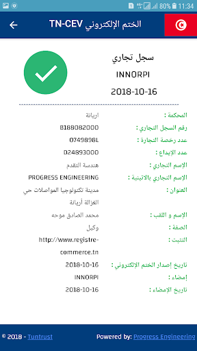 QR-Check TunTrust Screen 2