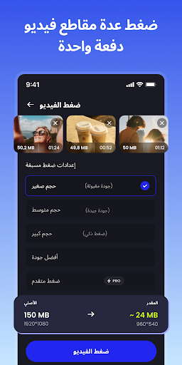 معاينة التطبيق