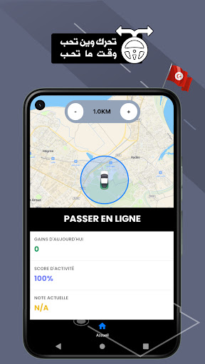 Android application GoSwift Driver screenshort