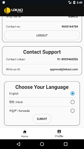 LOKACI Vendor Lite Screen 2