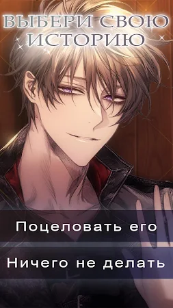 Game screenshot Twilight Crusade : Romance Oto apk download