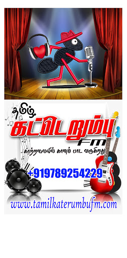 Tamil Katerumbu FM Screen 3