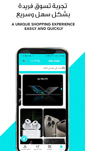 Android application TwentyFive screenshort