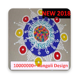 10,00000+ Awesome Rangoli Designs Collection 2018 icon