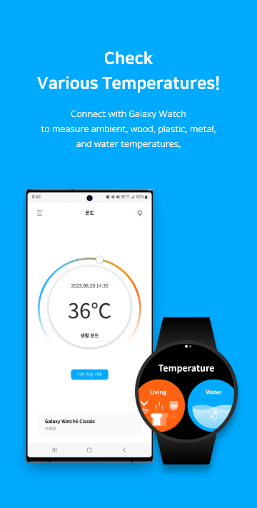 Thermo Check 365D Screen 1