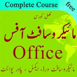 Learn MS Office in Urdu Offline icon