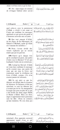 Lire le Coran en français Screen 3