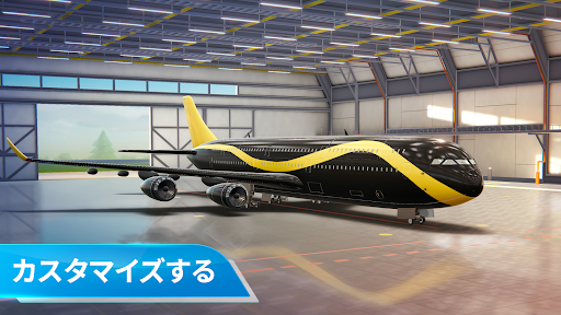 Airport City screenshot 1