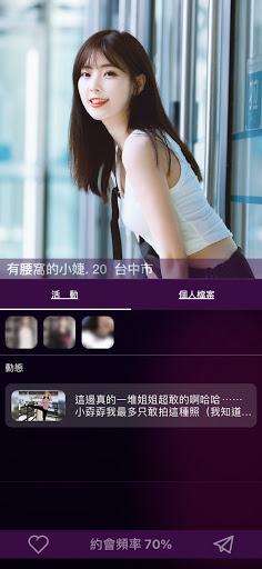 WEJO- Dating APP To Get Great Dates in Taiwan android2mod screenshots 8