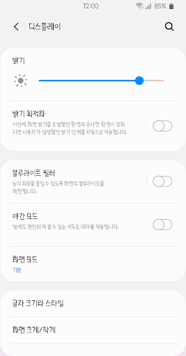 CatAweek™ Korean Flipfont Screen 3