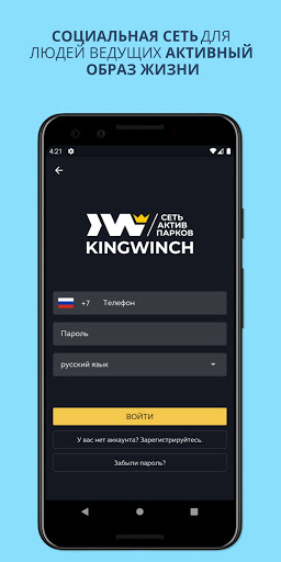Android application Get Action screenshort