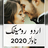 Urdu Romantic Novels Offline icon
