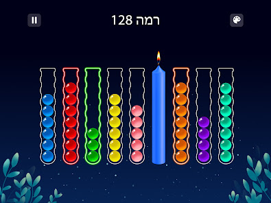 צילום מסך