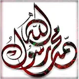 Quran Digital Waheeda -Offline icon