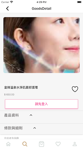 joywinghk Screen 3