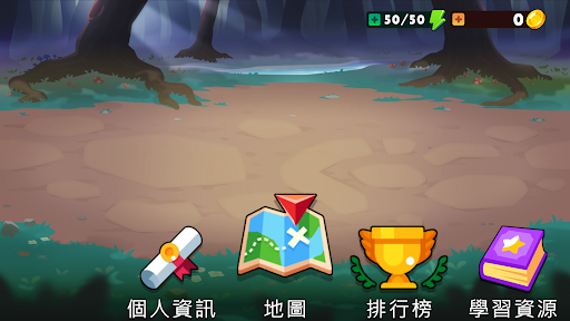 Android application 勇闖神秘島 screenshort