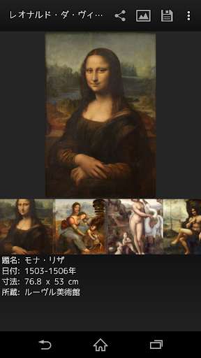アプリのプレビュー