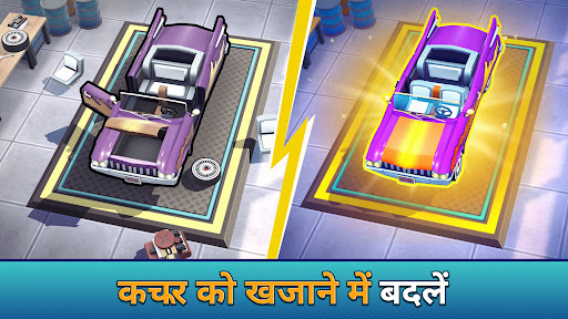 Bid Wars: Auction Master 3D एंड्रॉइड गेम स्क्रीनशॉट 4