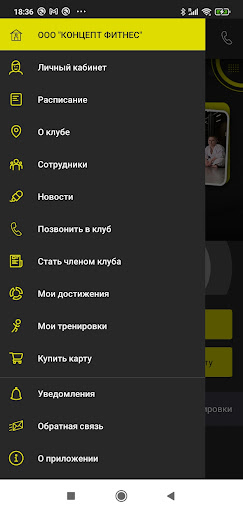 FACE TO FACE fitness Screen 3