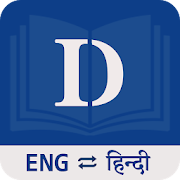 Top 30 Education Apps Like English Hindi Dictionary - Best Alternatives