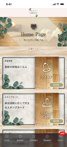 リラクゼーションサロンLAULEA Screen 2