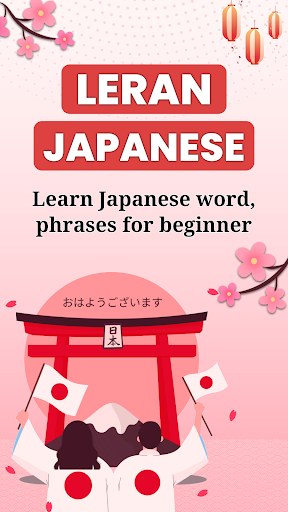 Android application Learn Japanese offline screenshort