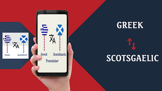 Greek ScotsGaelic Translator