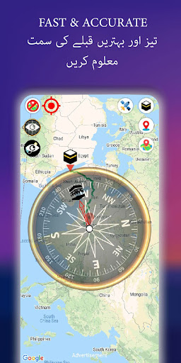 Qibla Direction: Qibla Compass Screen 2