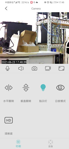 JXLCAM Screenshot 4 - AppWisp.com