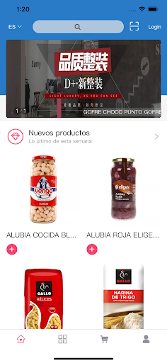 Android application CashAhorro screenshort