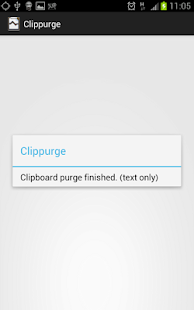 Clippurge  - 一键式剪贴板清洁剂(圖4)-速報App
