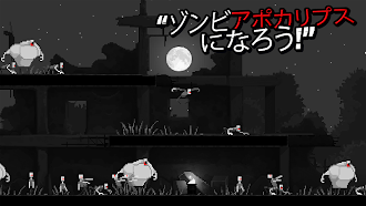 Game screenshot ゾンビナイトテロ apk download