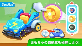 Game screenshot ベビーパンダのおもちゃの修理士さん mod apk