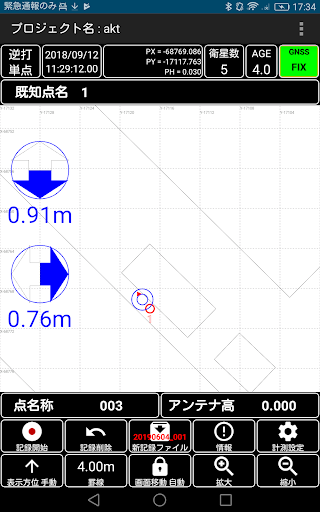 SmartMate Screen 3