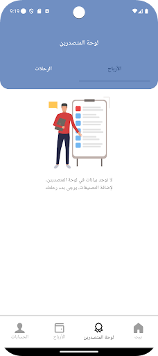 كابتن سالك تاكسي