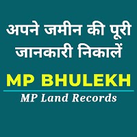 MP Bhulekh - खसरा/खतौनी, नक्शा